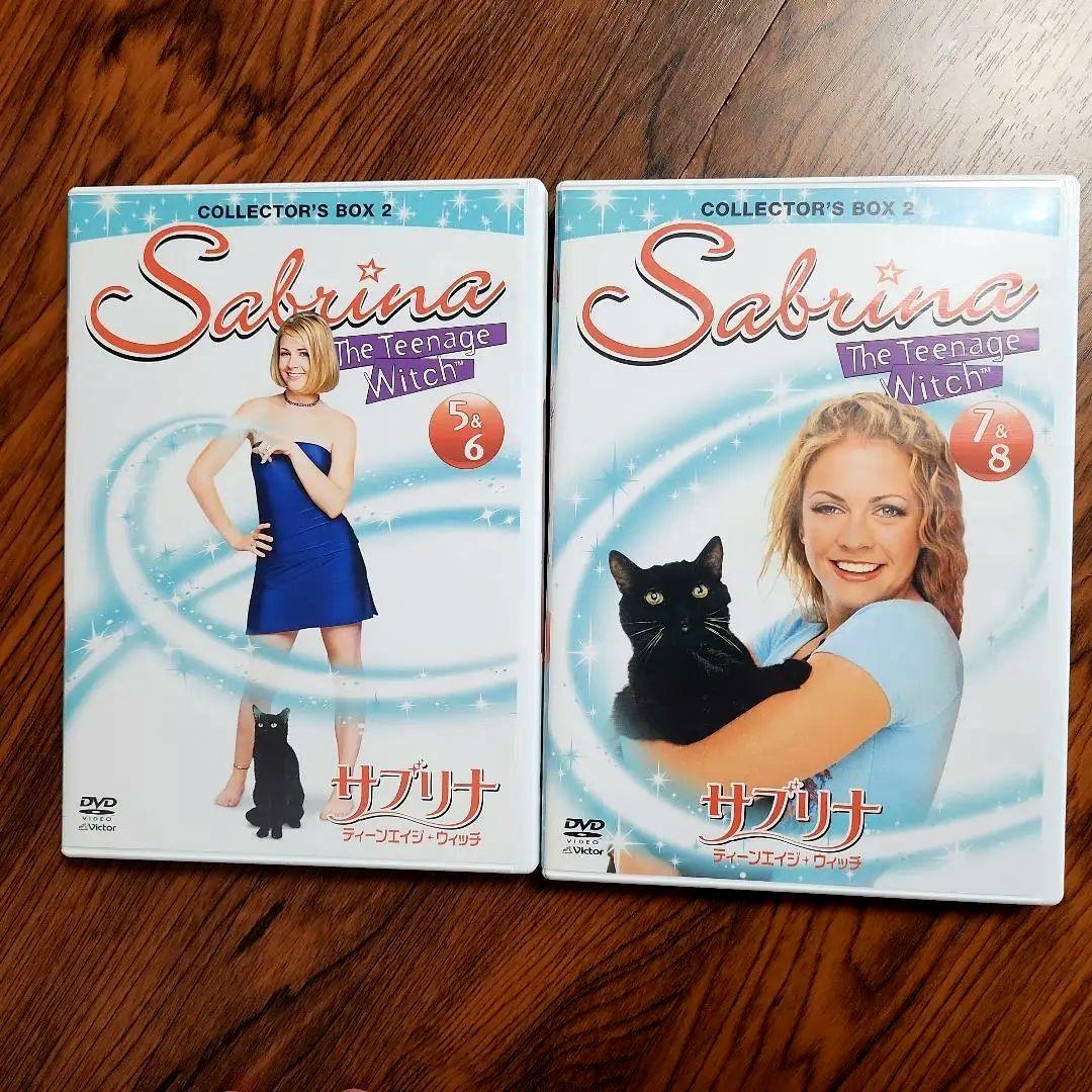 サブリナ ティーン エイジ ウィッチ コレクターズボックス 2