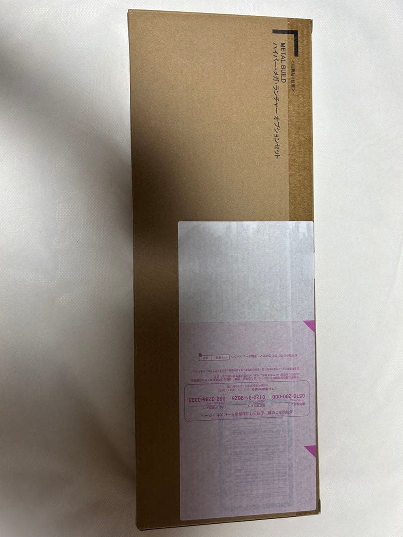 【新品未開封】L BUILD Zガンダム　ハイパーメガランチャー　セット