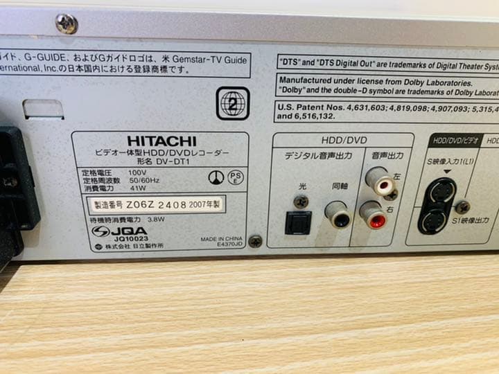 日立　DVD.ビデオデッキ　DV-DT1