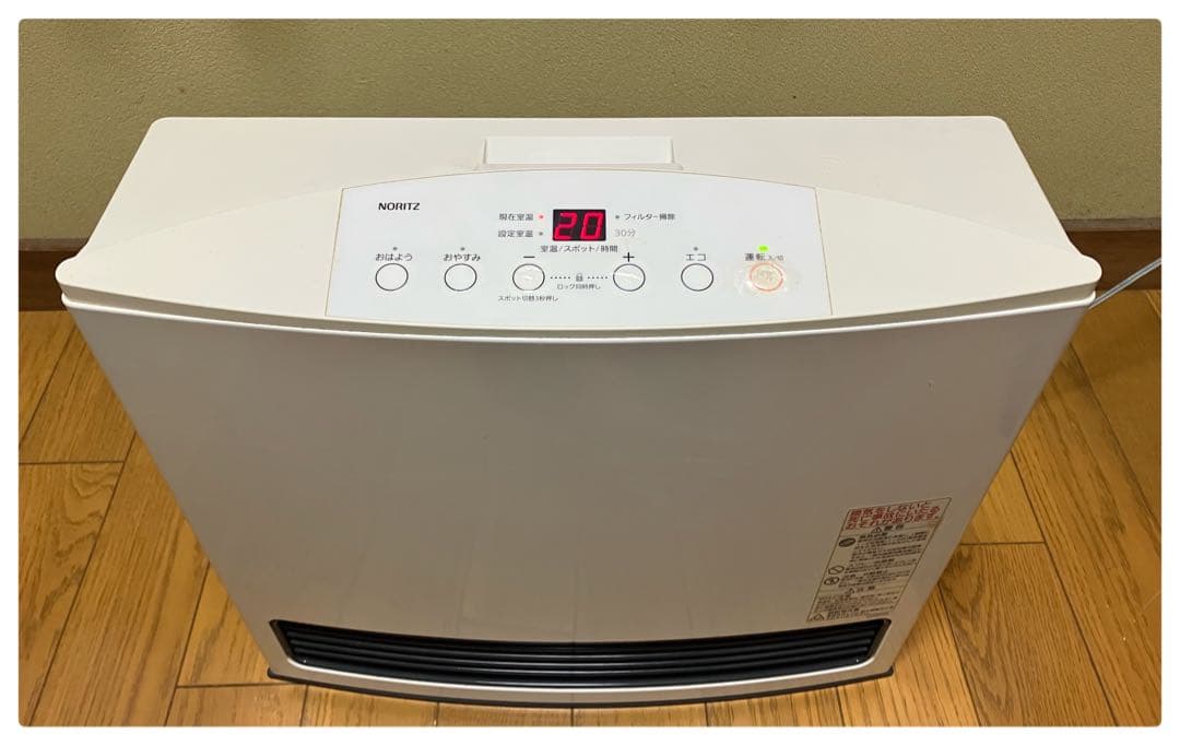 ノーリツ ガスファンヒーター GFH-4004S-W5 都市ガス ガスコード付き