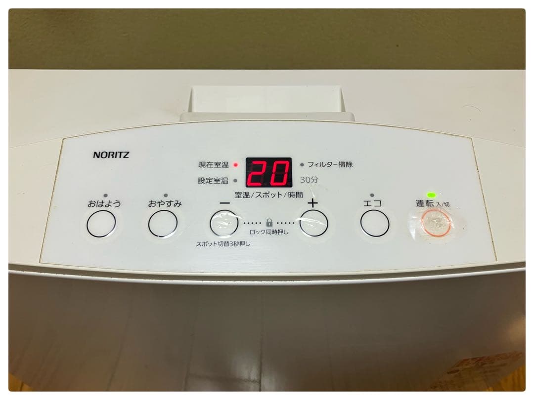 ノーリツ ガスファンヒーター GFH-4004S-W5 都市ガス ガスコード付き