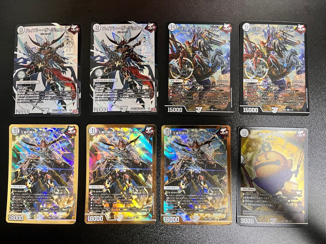 ジョーカーズデッキ　セット販売