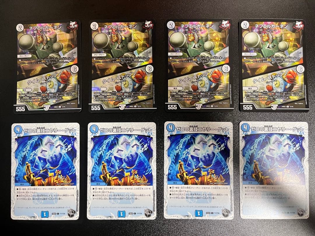 ジョーカーズデッキ　セット販売