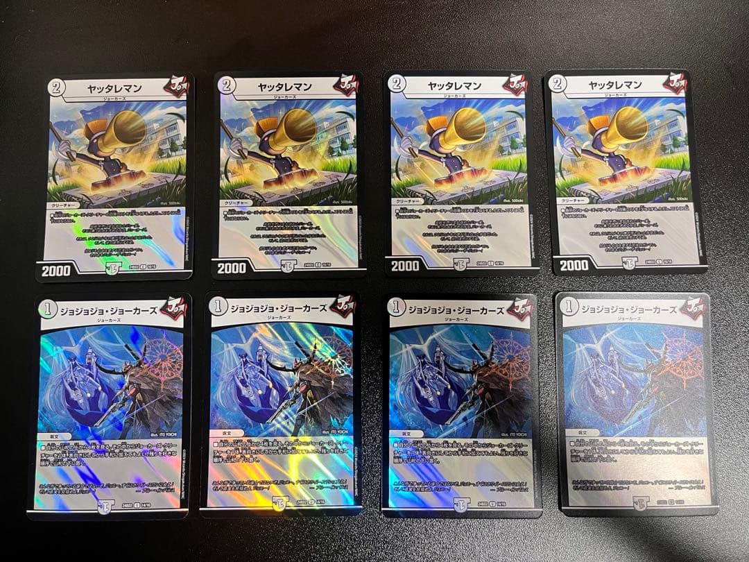 ジョーカーズデッキ　セット販売