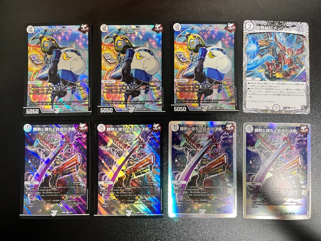 ジョーカーズデッキ　セット販売