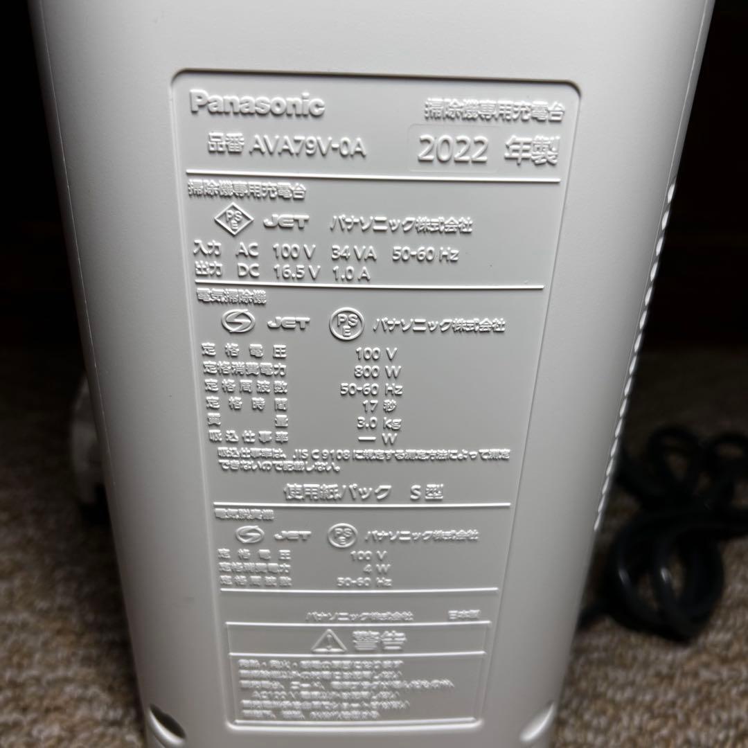 Panasonic MC-NS10K コードレス掃除機 2022年製