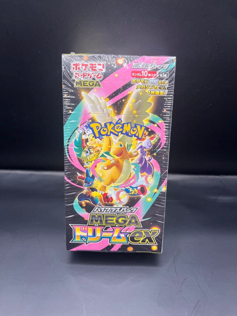 ポケモンカード　ハイクラスパック MEGAドリームex シュリンク付き1BOX