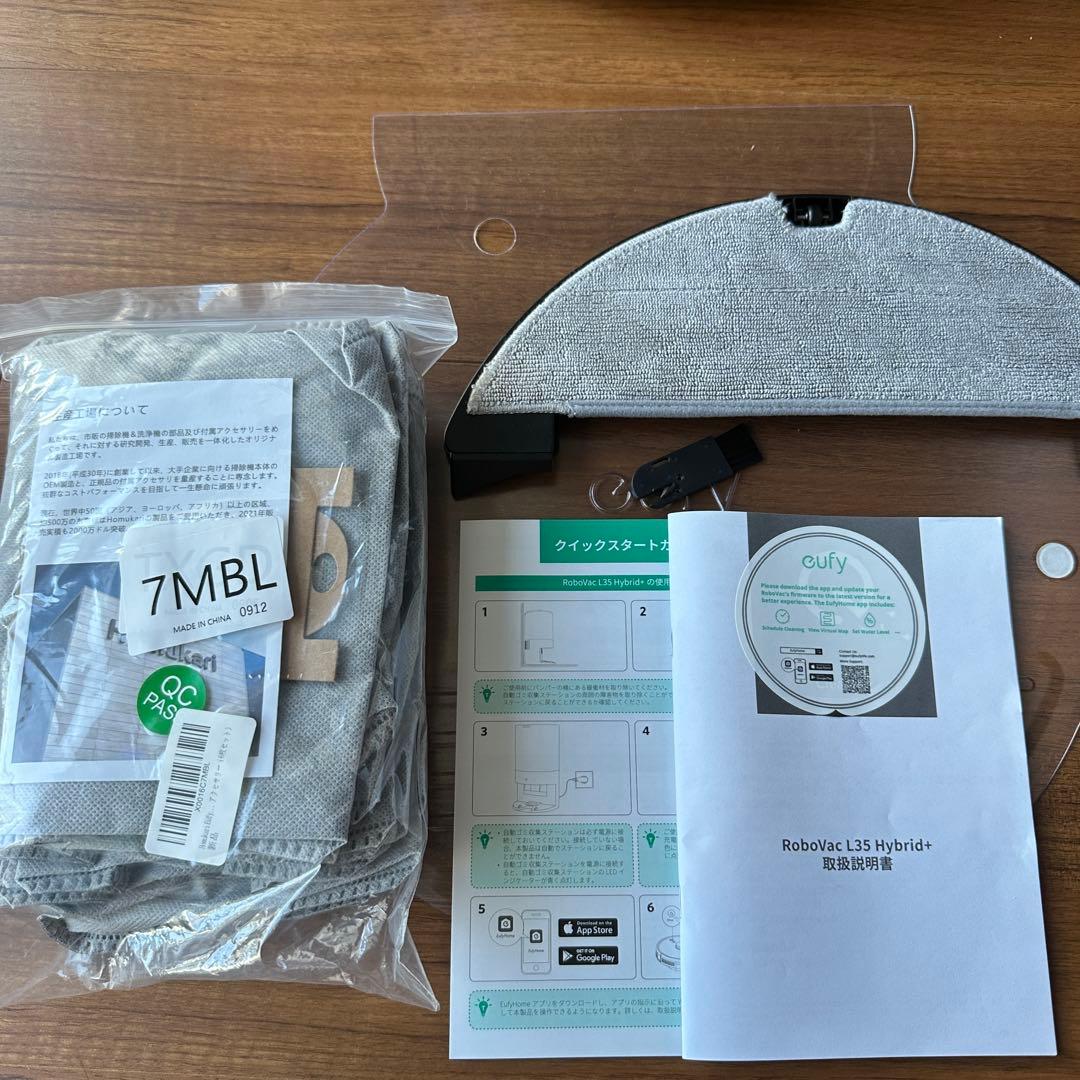 Anker eufy Robovac L35 Hybrid+ ロボット掃除機