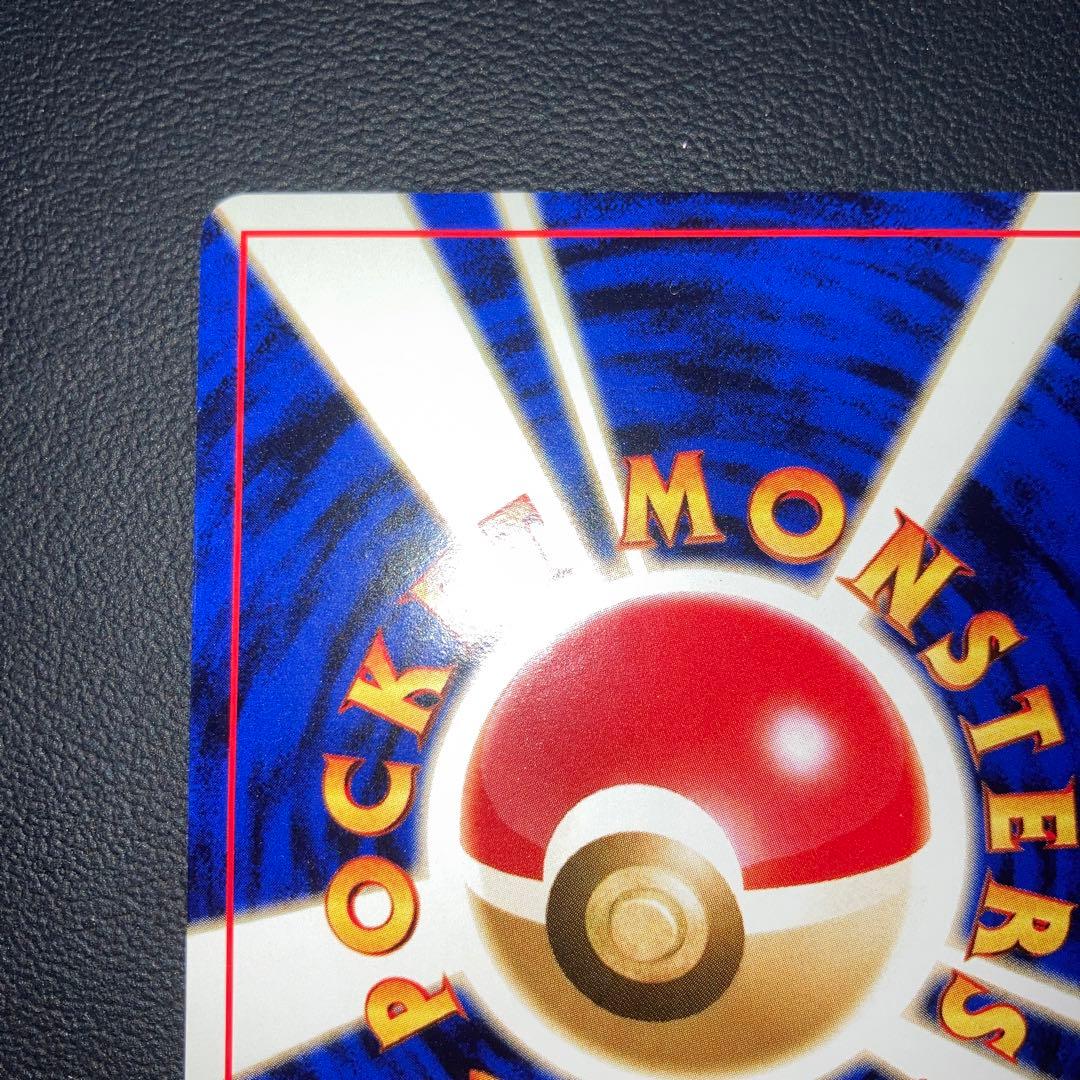 極美品　旧裏　ラッキースタジアム　ワールドチャレンジ　中部地方