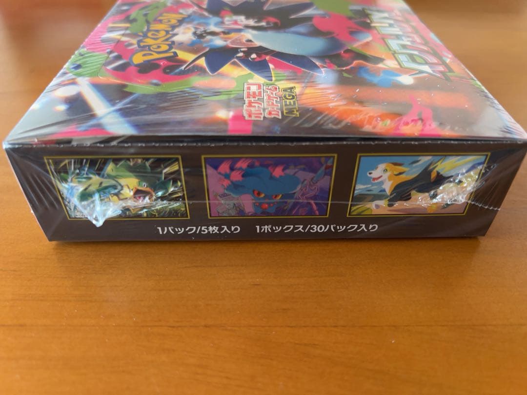 インフェルノX シュリンクあり