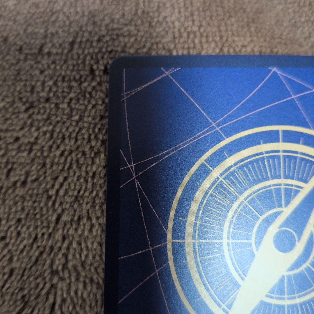 ペローナ EB03-045 SP スペシャルカード