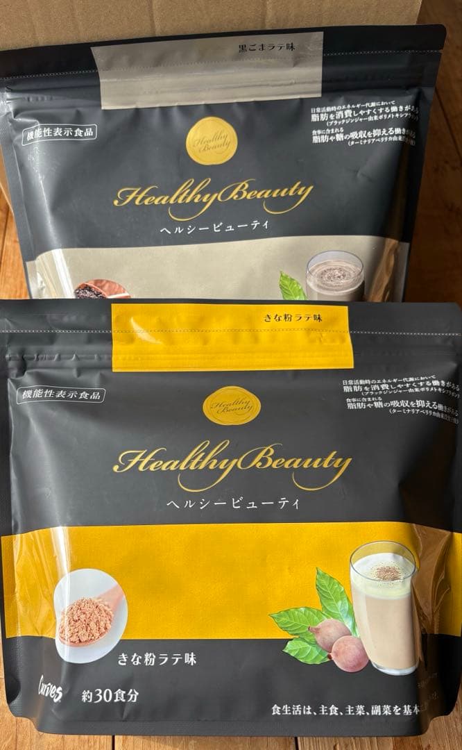 カーブス　ヘルシービューティー きな粉ラテ&黒ゴマラテ