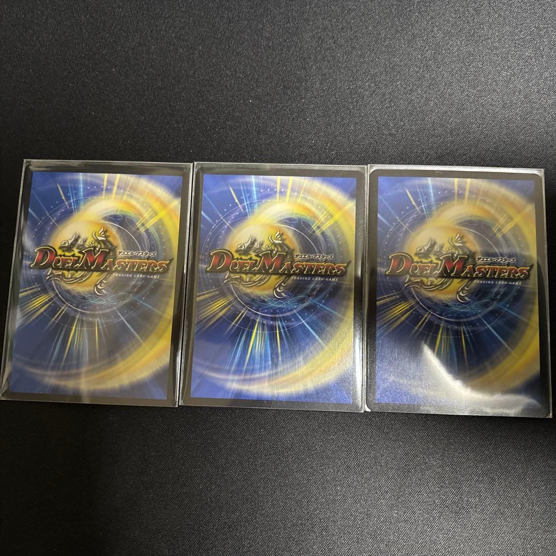 流星のガイアッシュカイザー　神アート　３枚