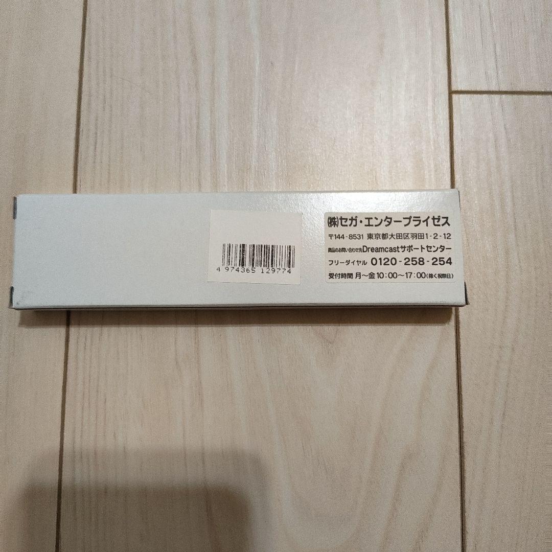 未使用 シェンムー ボールペン 制作発表会限定 1998年 希少 レア 非売品