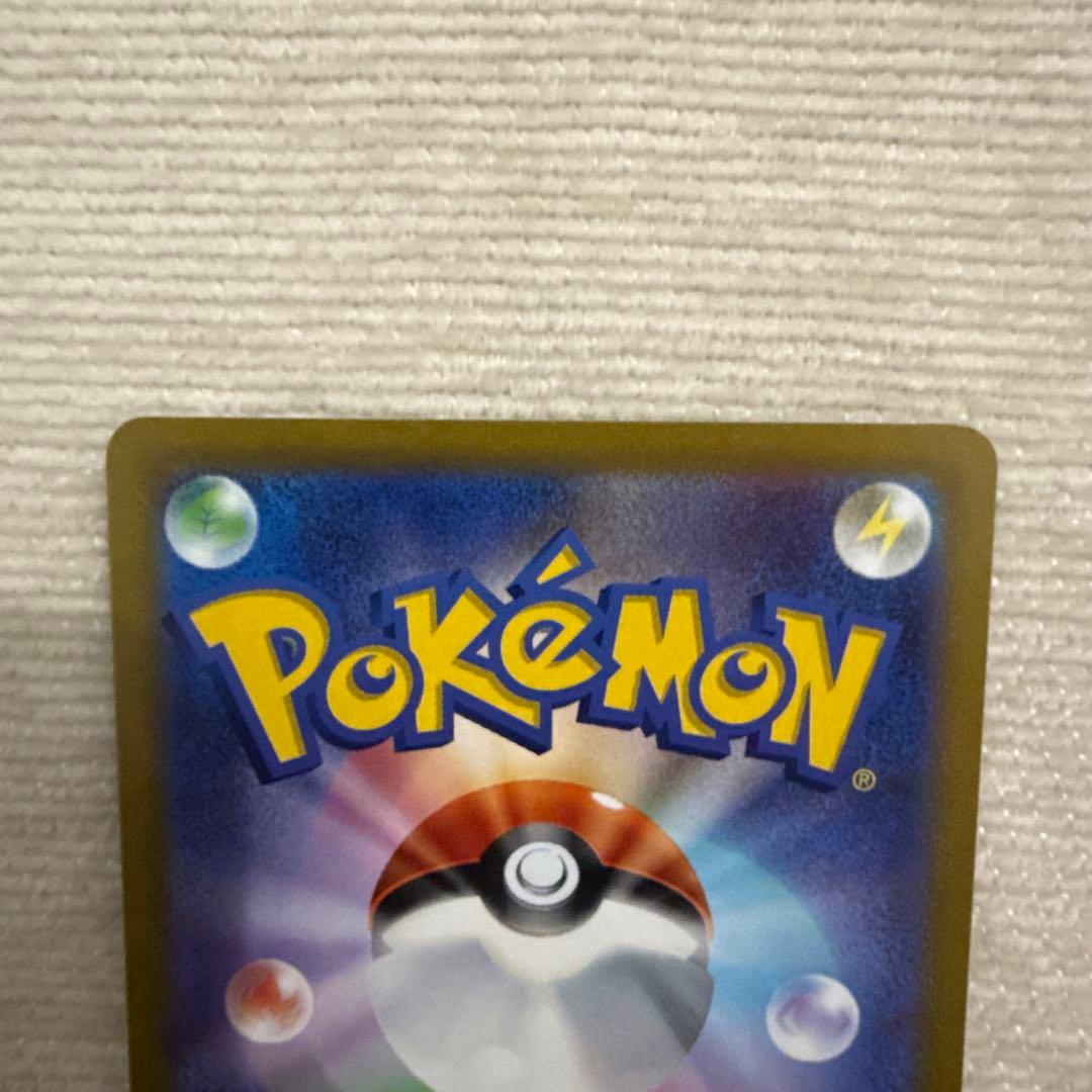 マリィのプライド