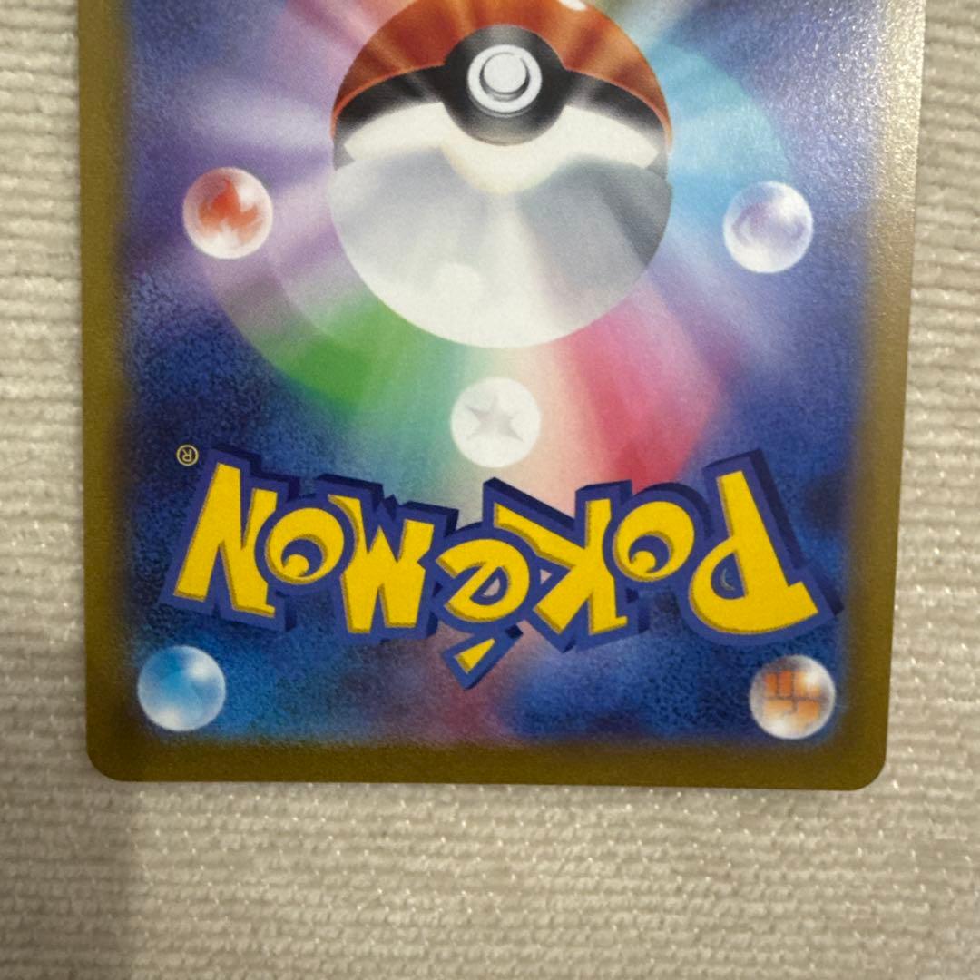 マリィのプライド