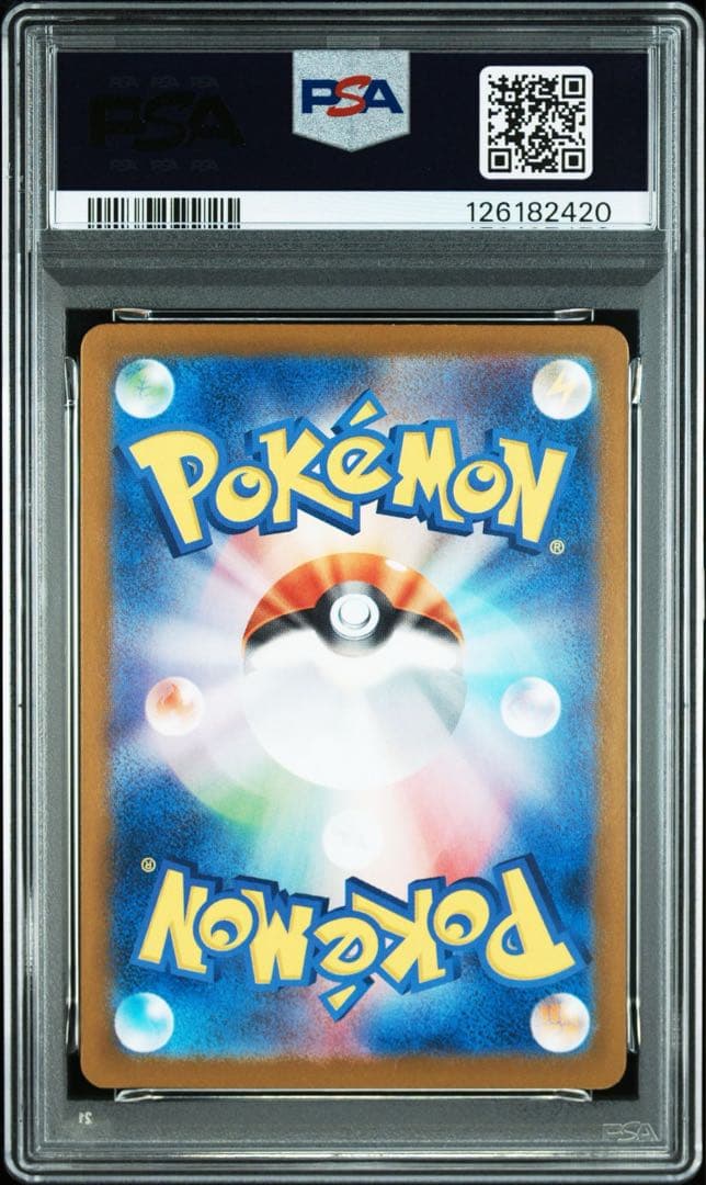 トウホクのピカチュウ PSA8 プロモ 260/SV-P