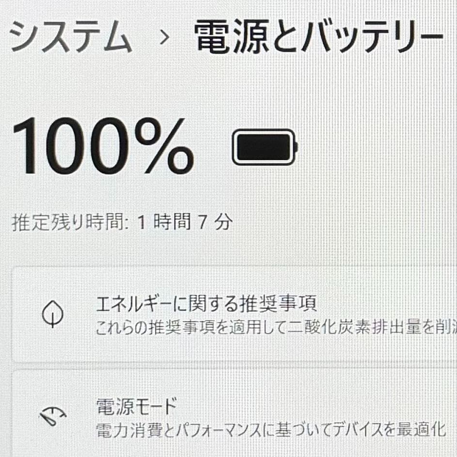 ★Office付き★VAIO 14インチ ノートパソコン メモリ8GB SSD