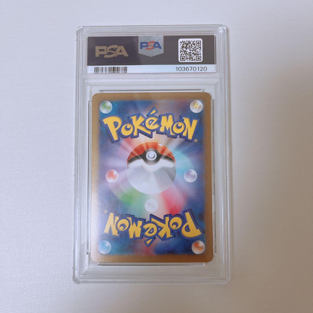 ポケモンカード　イルカマンex SAR テラスタルフェス