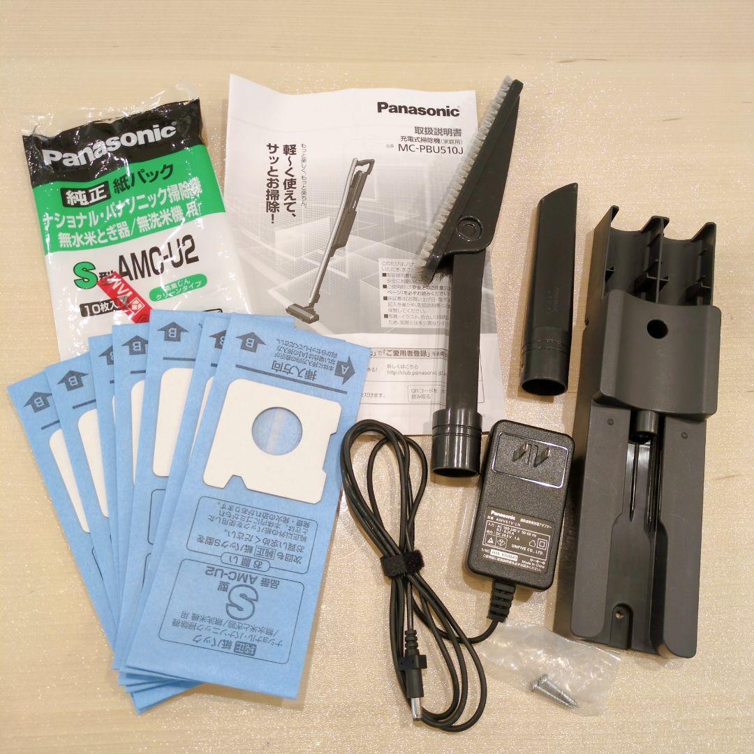 Panasonic 充電式スティッククリーナー 掃除機 紙パック式 付属品あり