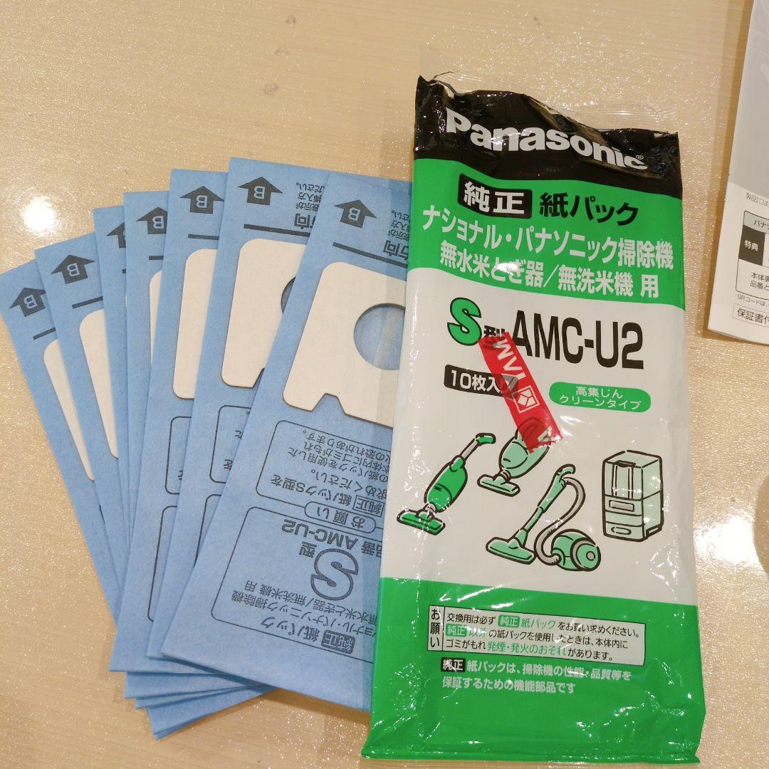 Panasonic 充電式スティッククリーナー 掃除機 紙パック式 付属品あり
