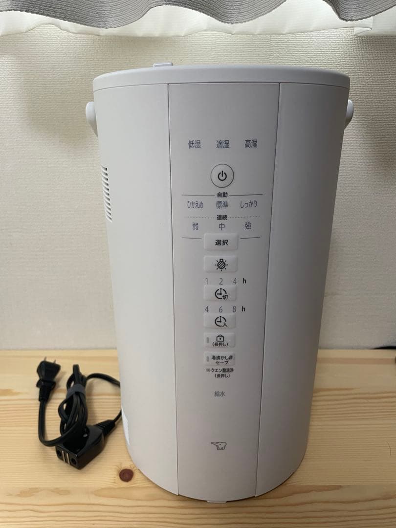 2024年製 象印マホービン EE-DE50-WA スチーム式加湿器