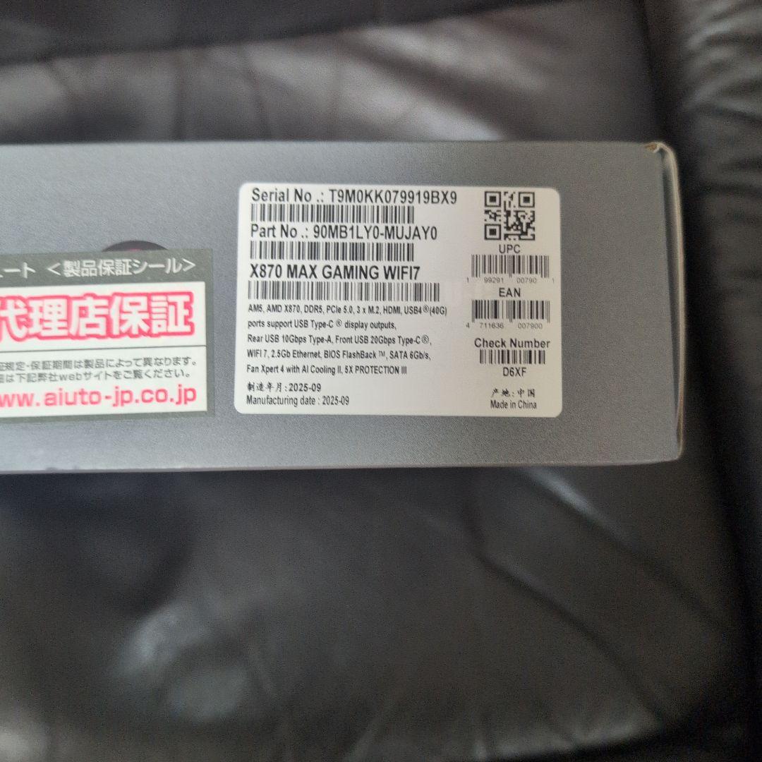 マザーボード ASUS X870 MAX GAMING WIFI7
