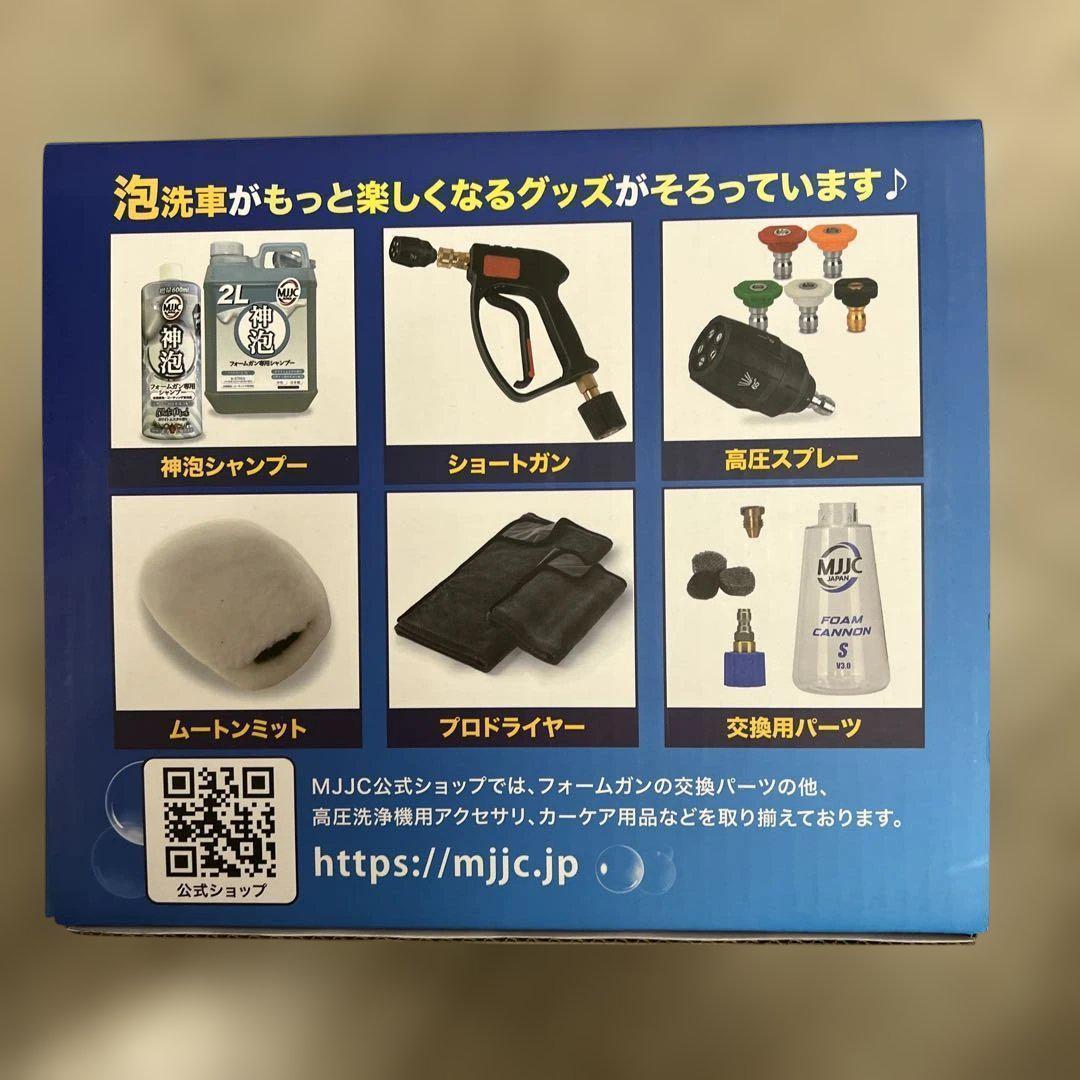 511565未使用MJJC 第３世代 フォームキャノンS V3.0