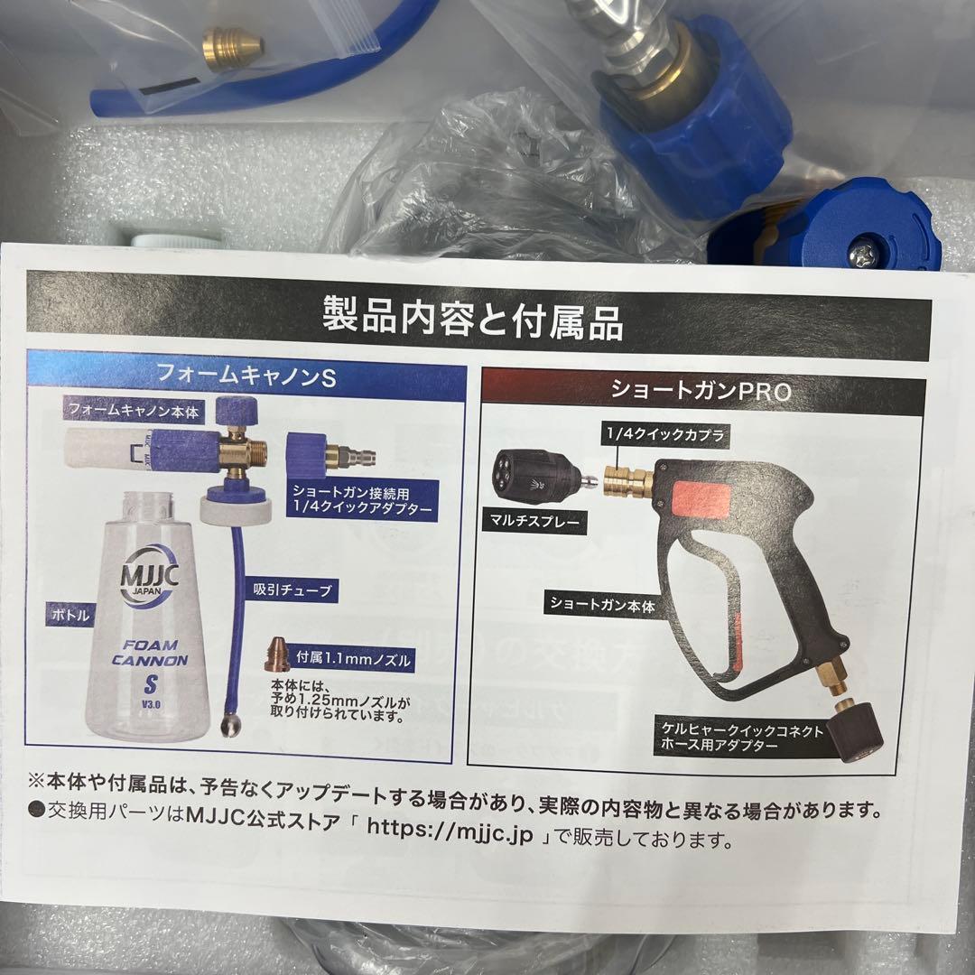 511565未使用MJJC 第３世代 フォームキャノンS V3.0