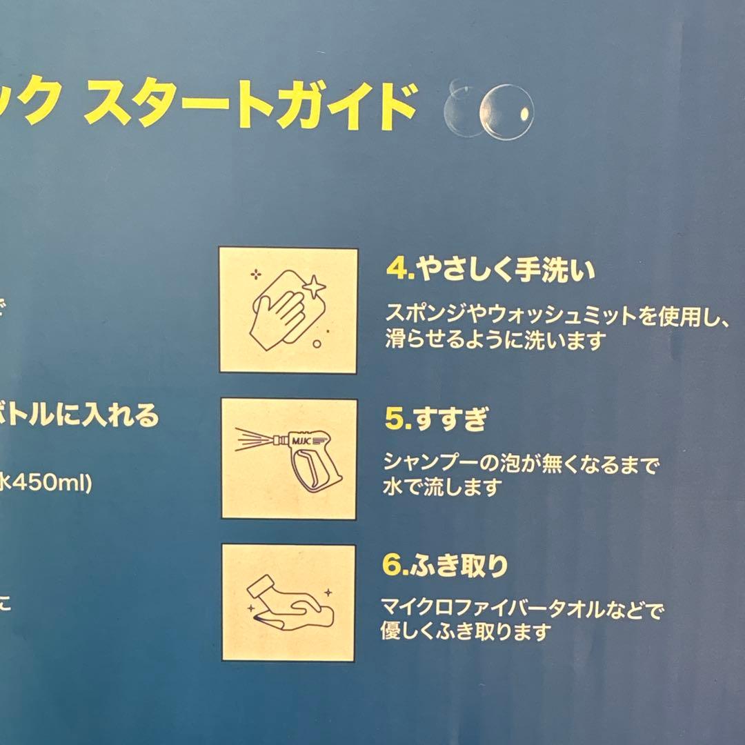 511565未使用MJJC 第３世代 フォームキャノンS V3.0