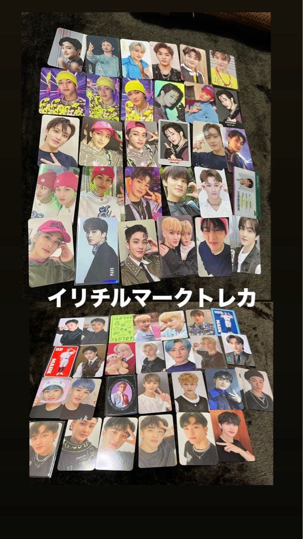 マーク トレカ まとめ