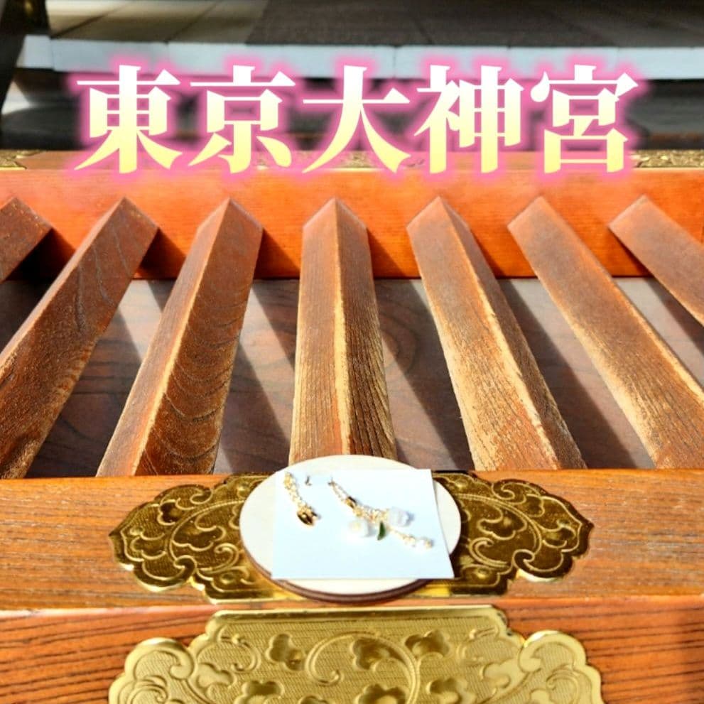 特級霊石　東京大神宮　鈴蘭ネックレス　強力縁結び　恋愛成就　復縁　一点物