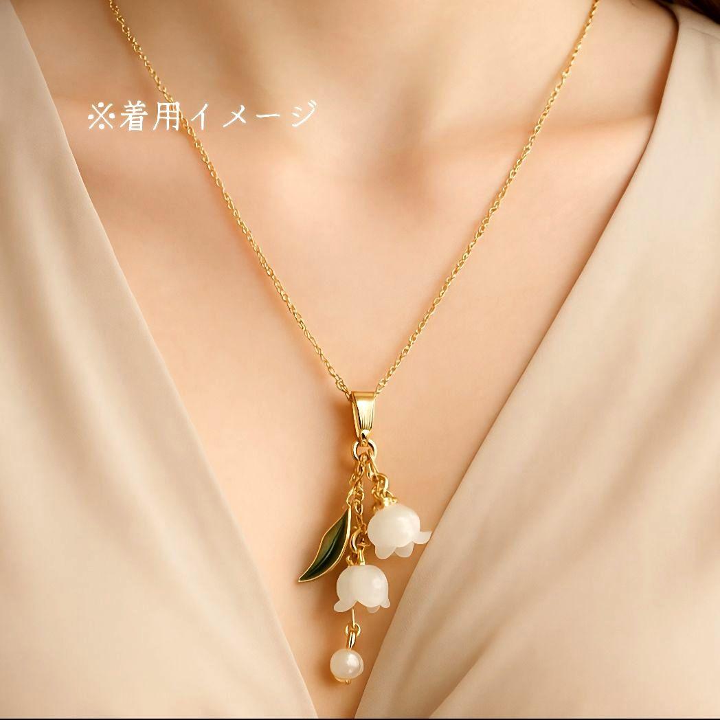 特級霊石　東京大神宮　鈴蘭ネックレス　強力縁結び　恋愛成就　復縁　一点物