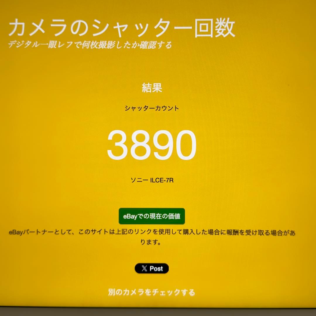 SONY α7R ミラーレス一眼カメラ ボディ
