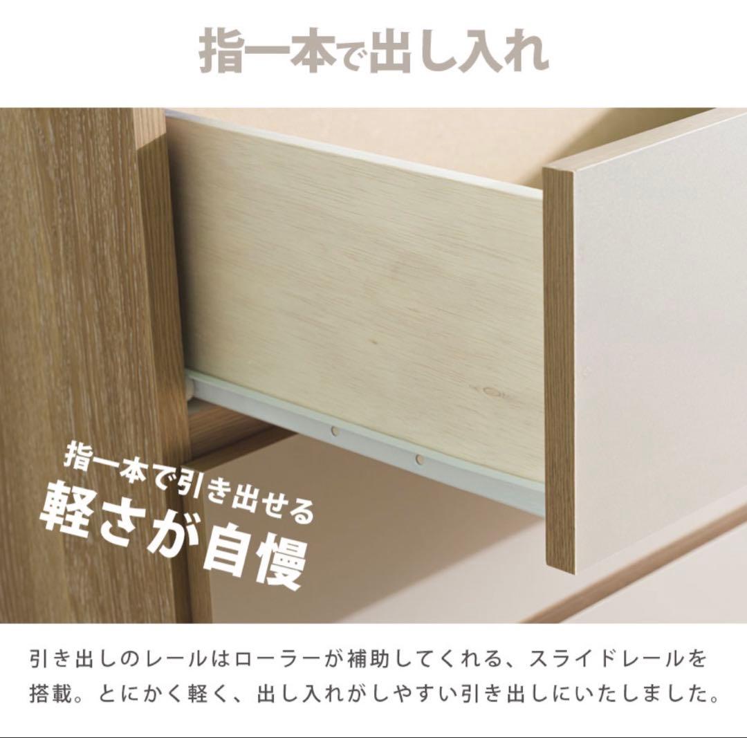 大川家具 木製 ハイチェスト グレージュ 北欧 韓国