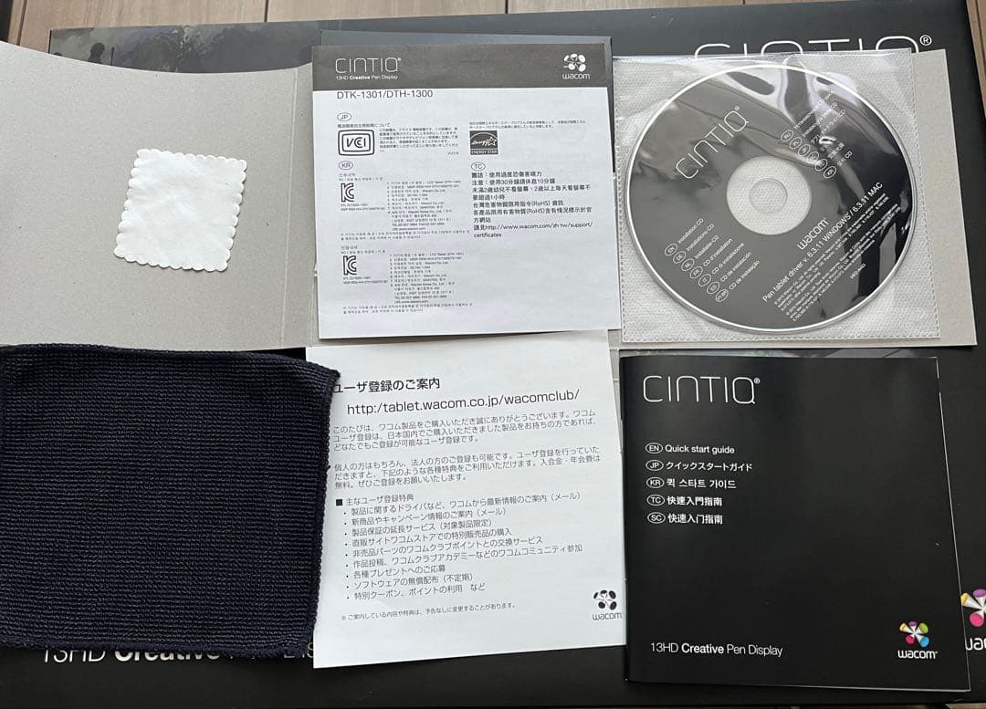 【液タブ】CINTIQ_13HD Creative Pen Display中古品