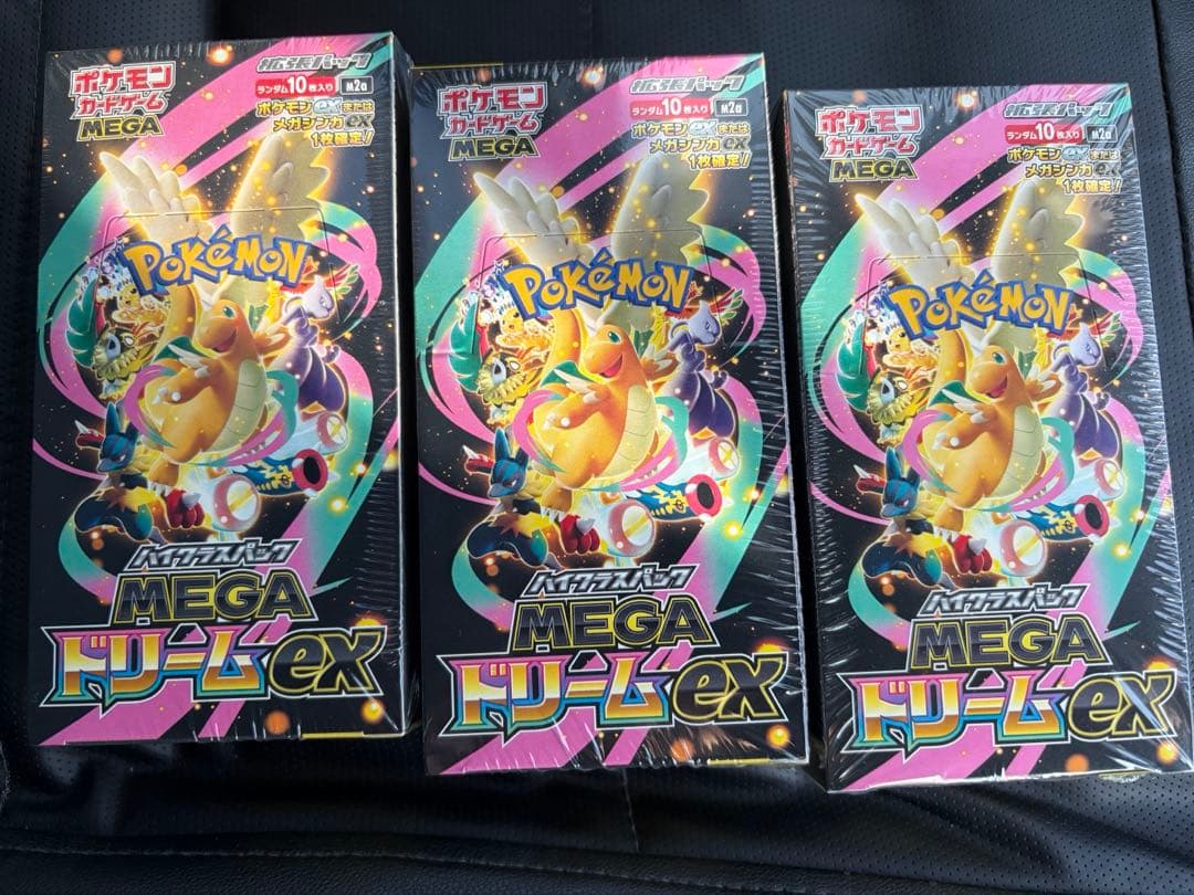 (新品未開封)ポケモンカード MEGA ドリームEXシュリンクつき 3個セット