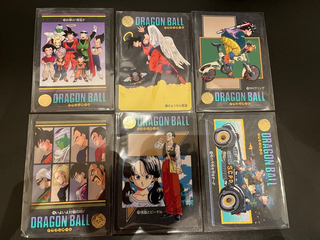ドラゴンボールカード　11枚　ビジュアルアドベンチャー