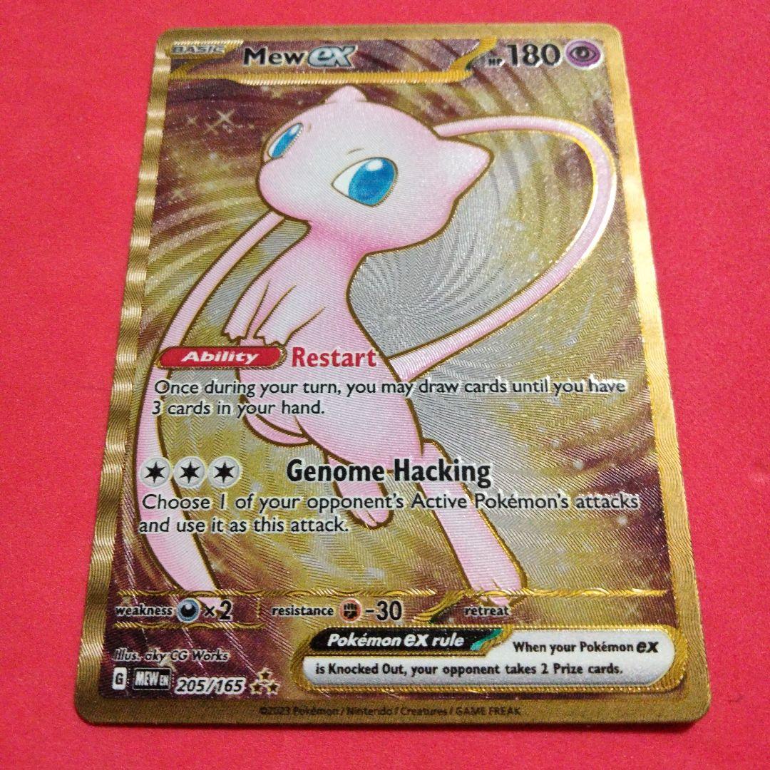 ポケカ ウルトラプレミアムコレクション ミュウ ex UR メタルカード 英語