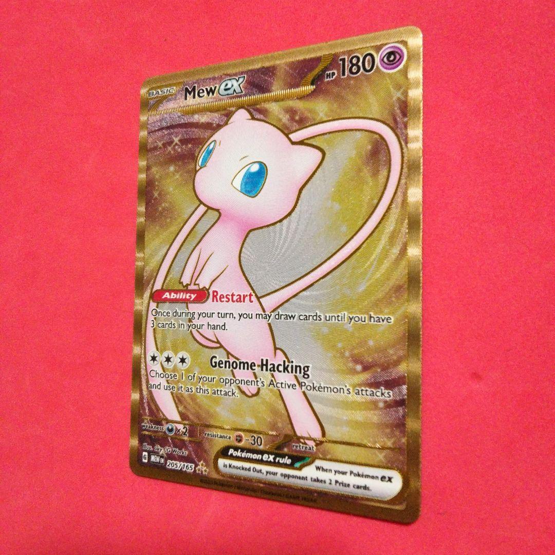 ポケカ ウルトラプレミアムコレクション ミュウ ex UR メタルカード 英語