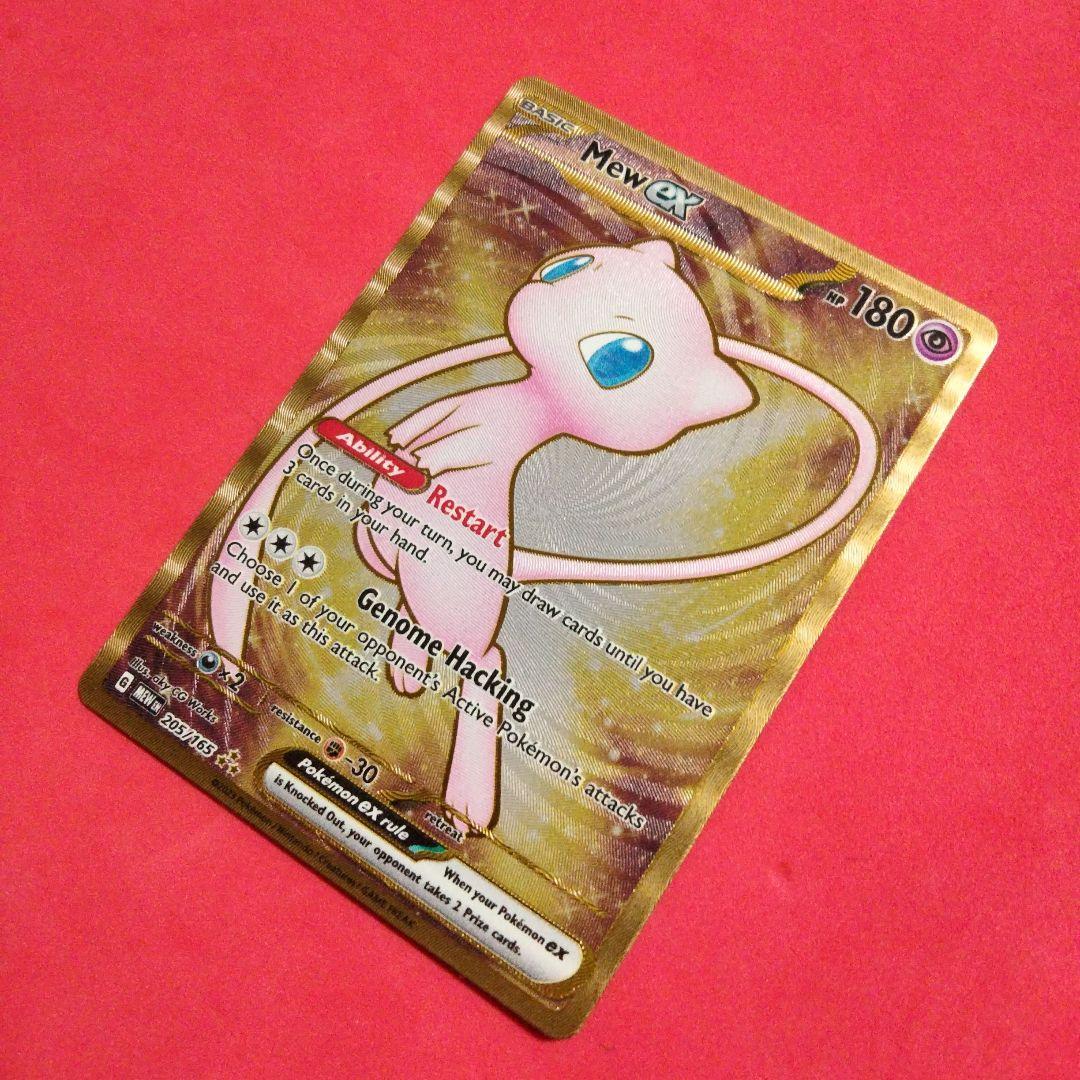 ポケカ ウルトラプレミアムコレクション ミュウ ex UR メタルカード 英語