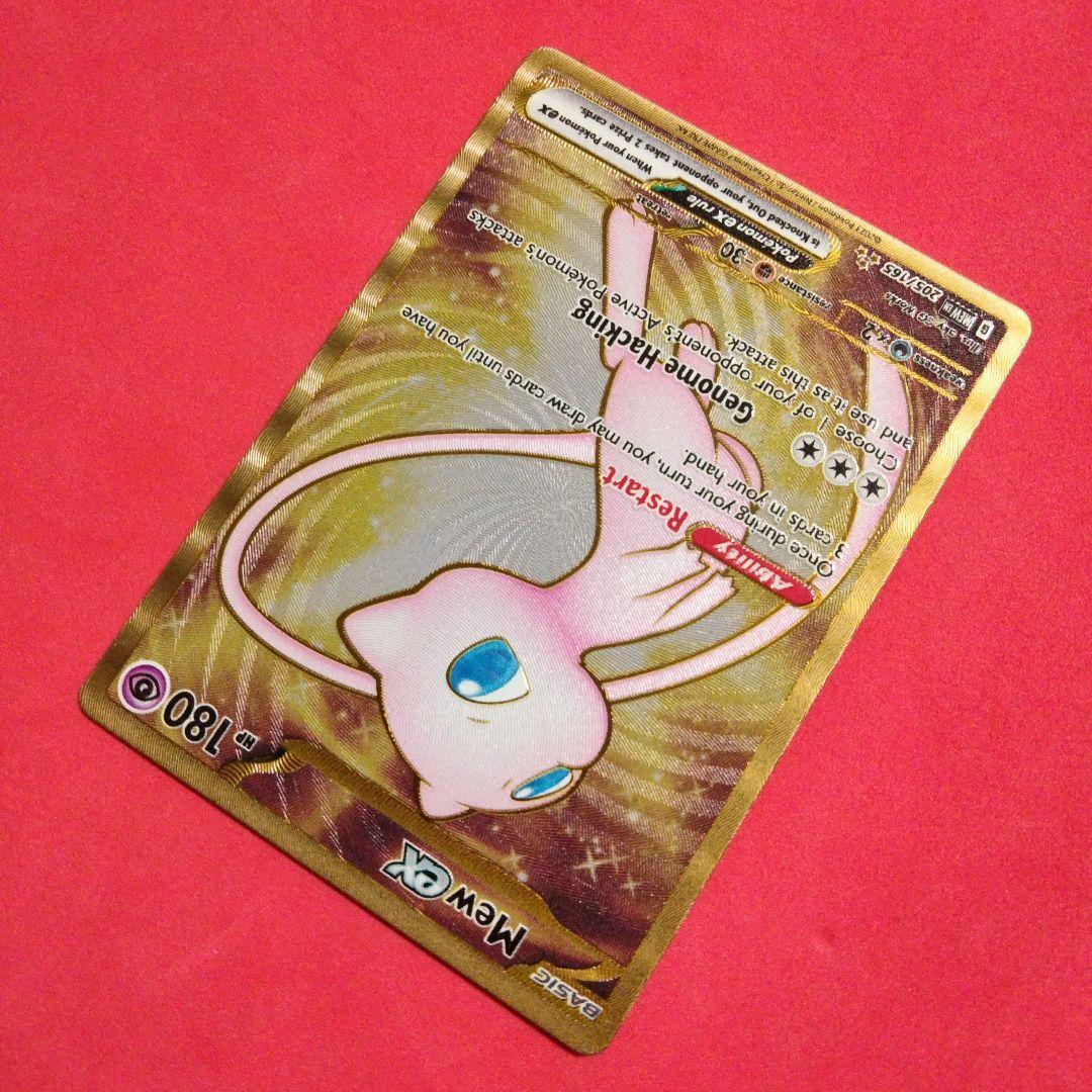 ポケカ ウルトラプレミアムコレクション ミュウ ex UR メタルカード 英語