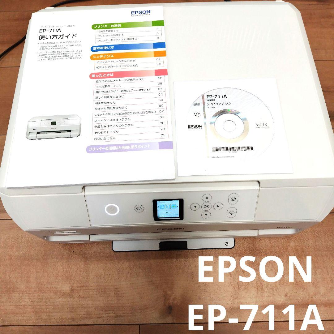 EPSON エプソン インクジェットプリンター EP-711A カラリオ 複合機