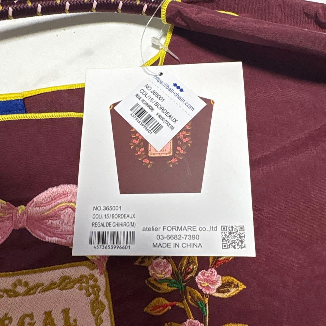 ボールアンドチェーン　カフェタナカコラボ　ボルドー エコバッグ　正規品　新品