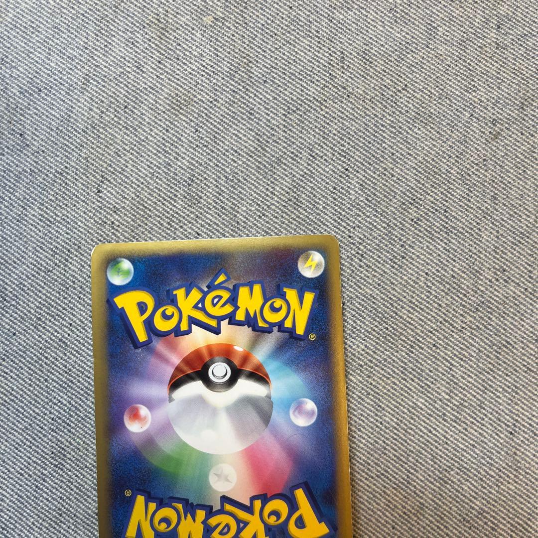 レックウザ＆デオキシス Legend 初版