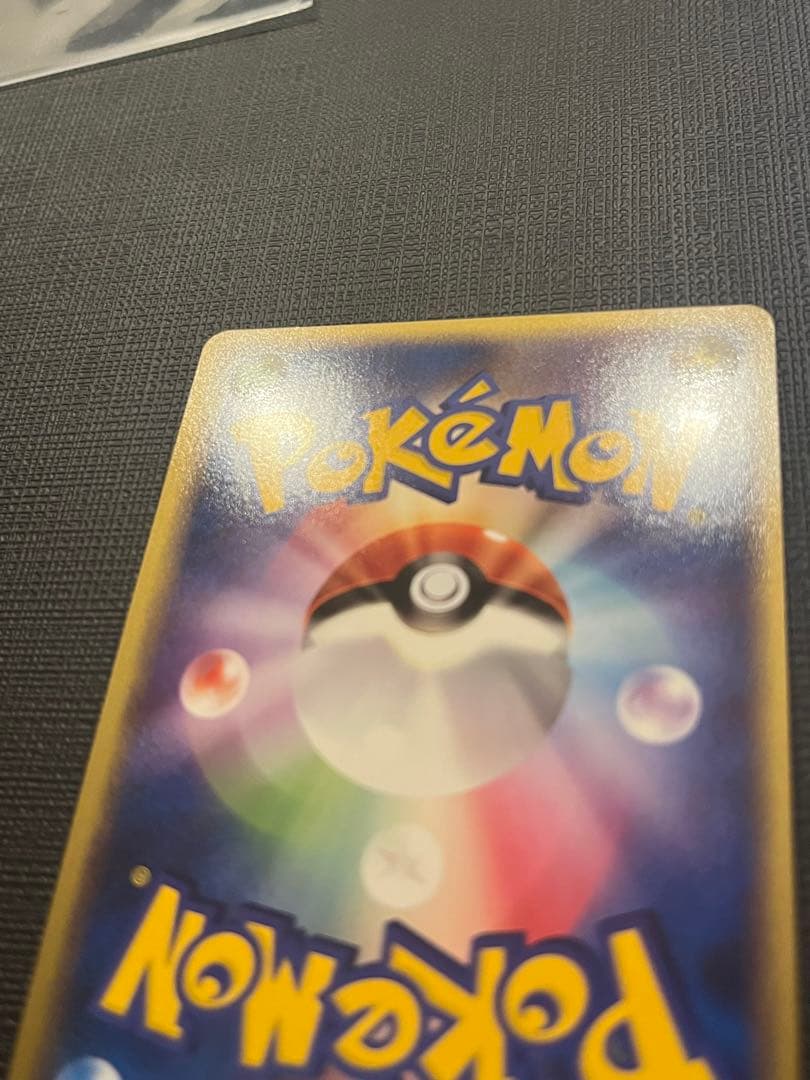 カビゴン ★ LL ロストリンク 028/040