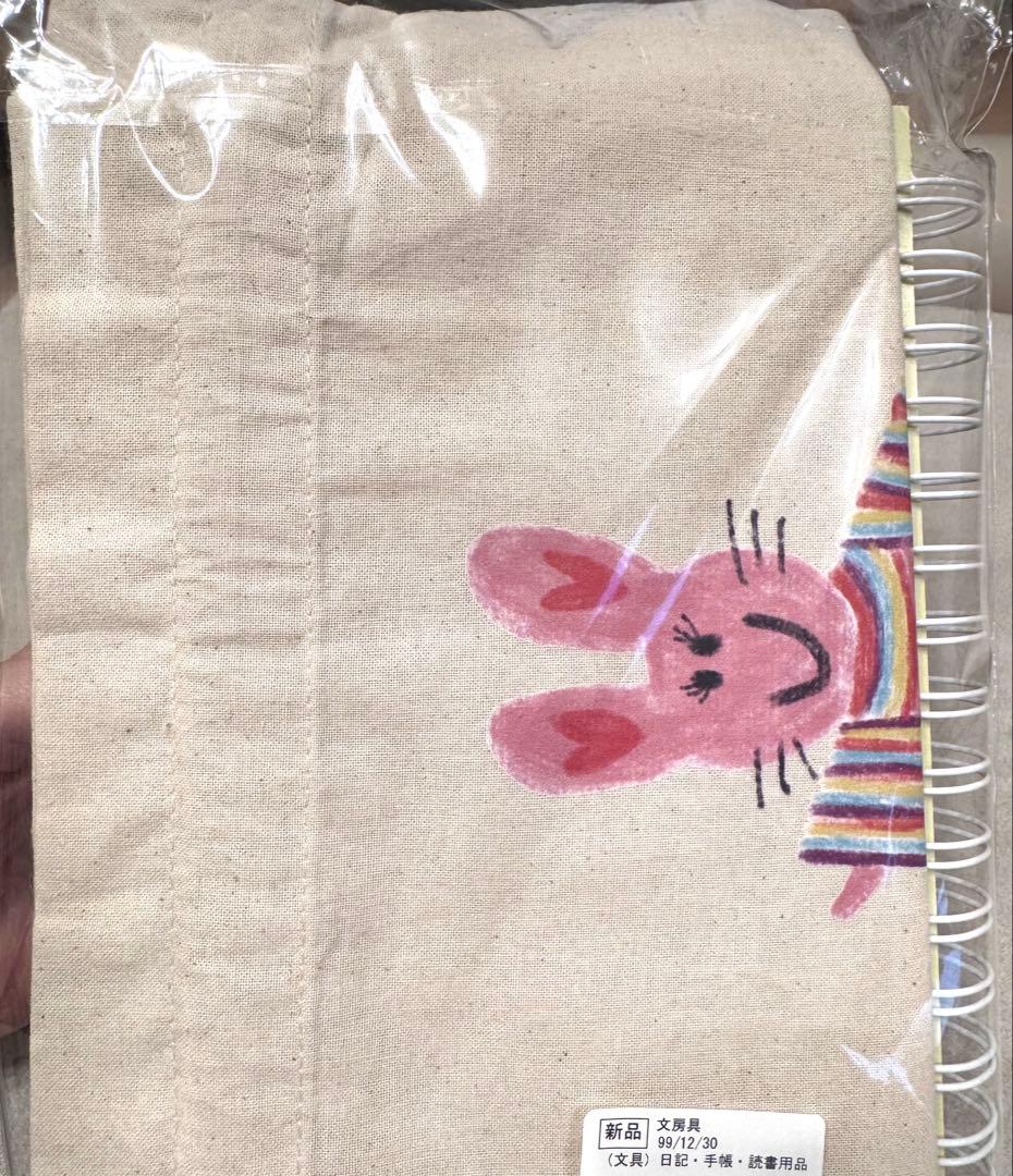 Atelier DorF' 加藤愛理 スケジュール帳 2026 サイン巾着付