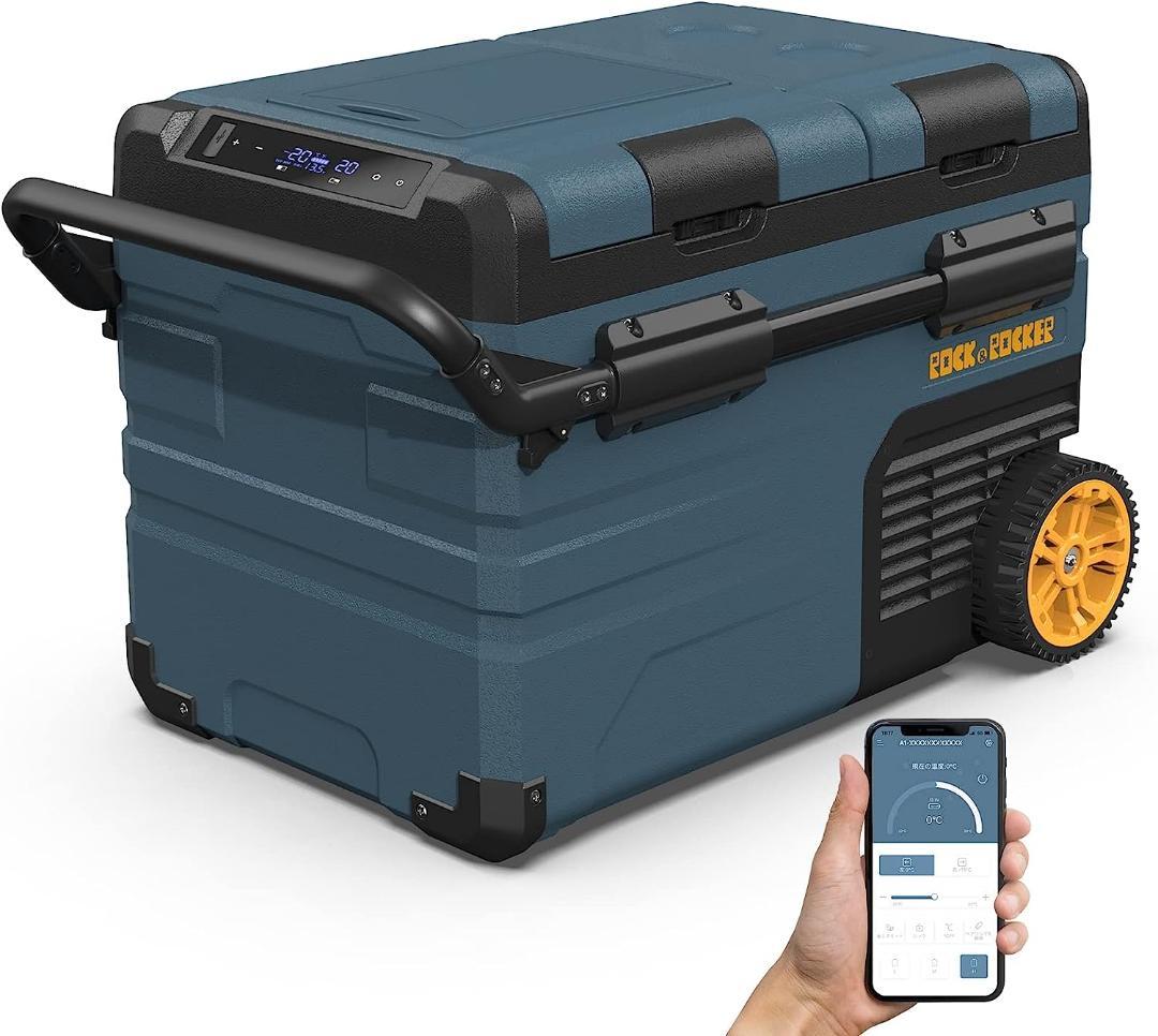 車載冷蔵庫 35L♥2室温度独立制御 ポータブル冷蔵庫 静音 車中泊 キャンプに