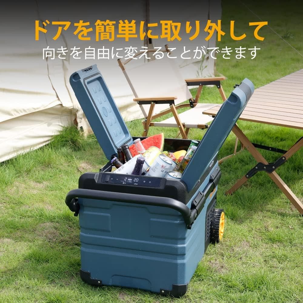 車載冷蔵庫 35L♥2室温度独立制御 ポータブル冷蔵庫 静音 車中泊 キャンプに