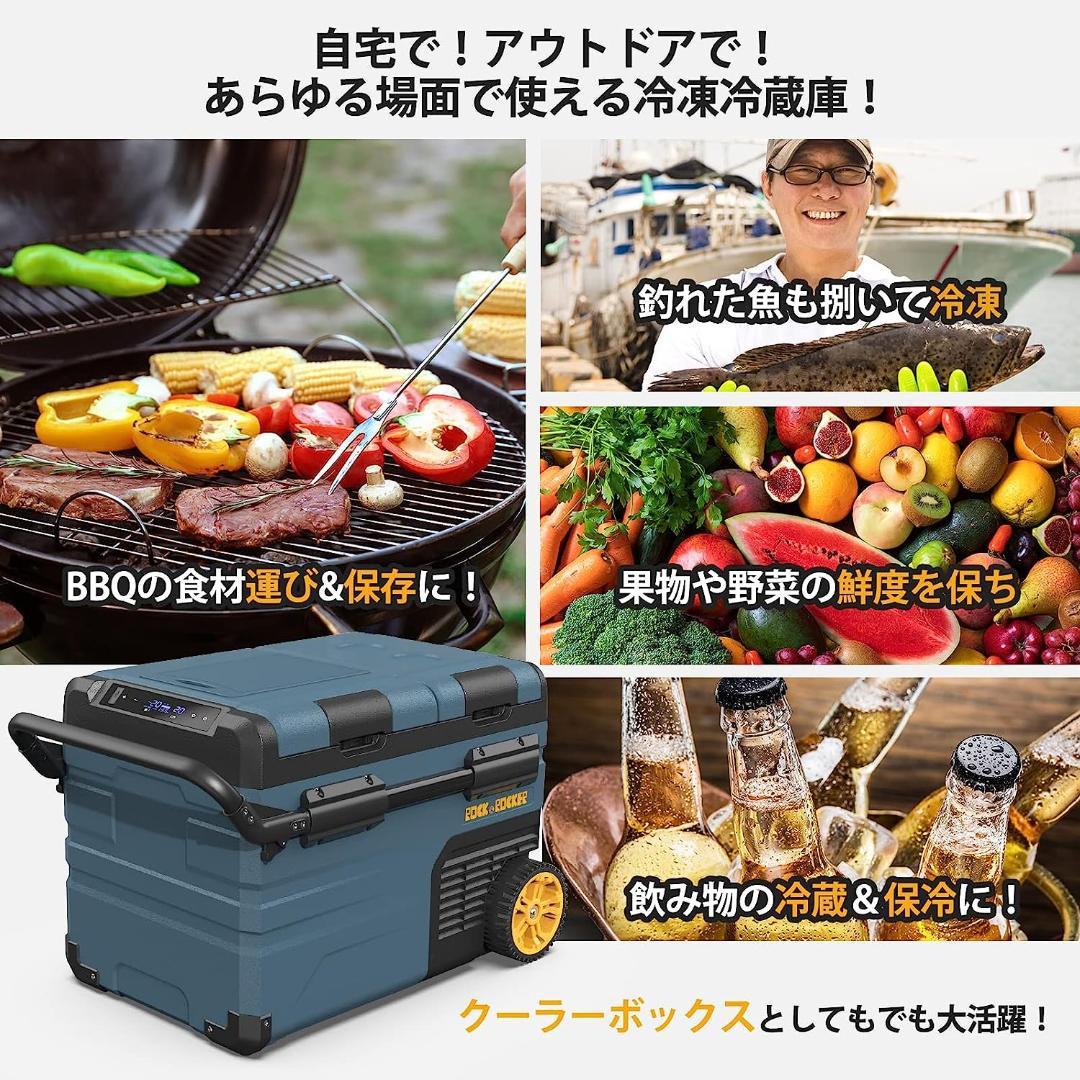 車載冷蔵庫 35L♥2室温度独立制御 ポータブル冷蔵庫 静音 車中泊 キャンプに